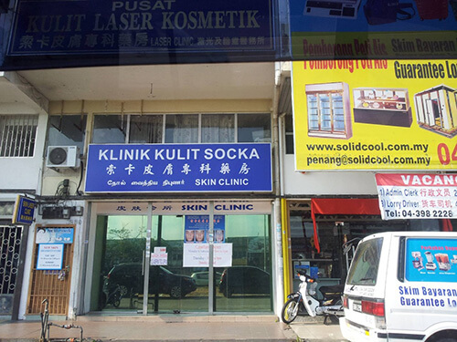 Klinik Kulit Socka – Medical.my – Malaysia Medical Services Portal