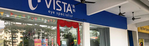 VISTA Eye Specialist (Air Itam) - Medical.my – Malaysia Medical