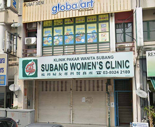 Subang Women’s Clinic (USJ Subang Jaya, Selangor) - Medical.my ...