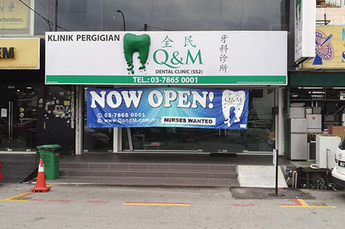 Q M Dental Clinic Ss2 Petaling Jaya Selangor Medical My Malaysia Medical Services Portal