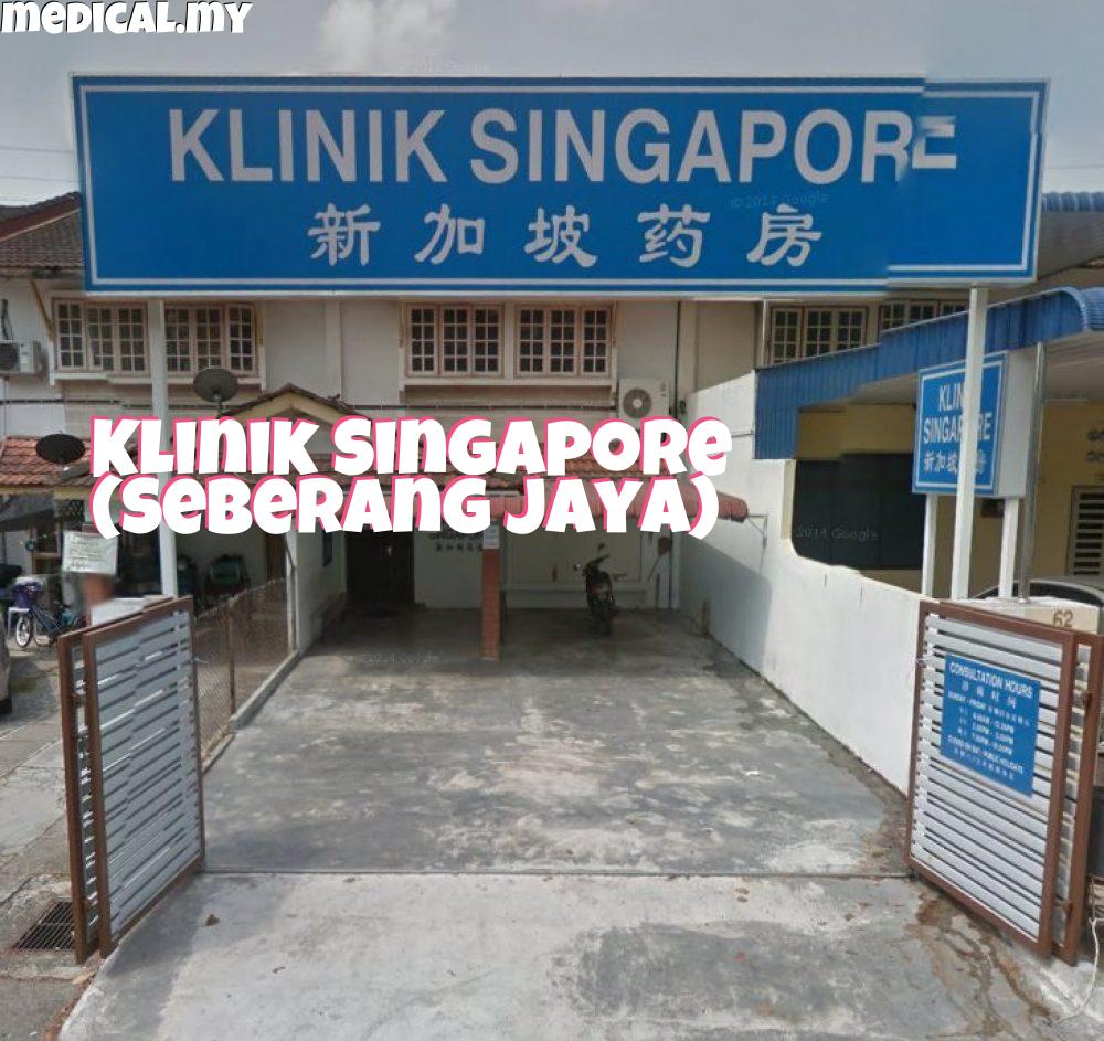 Klinik Singapore (Seberang Jaya)
