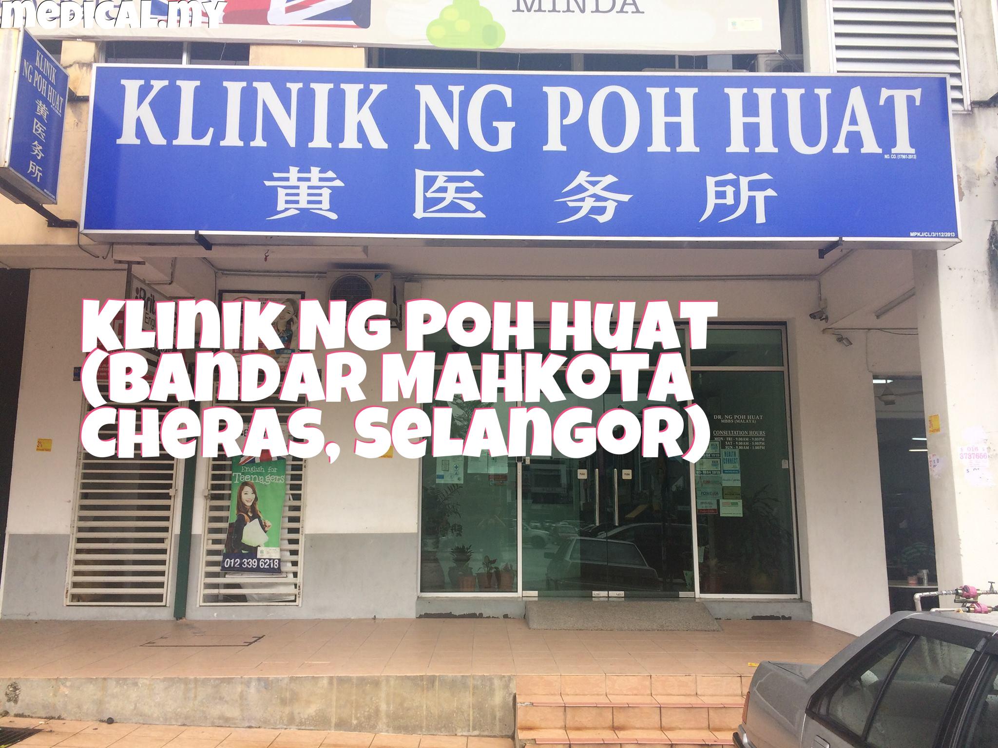 Klinik Ng Poh Huat Bandar Mahkota Cheras Selangor