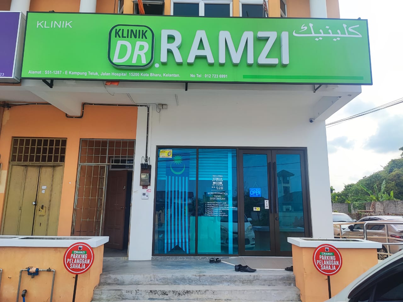 Klinik Dr Ramzi