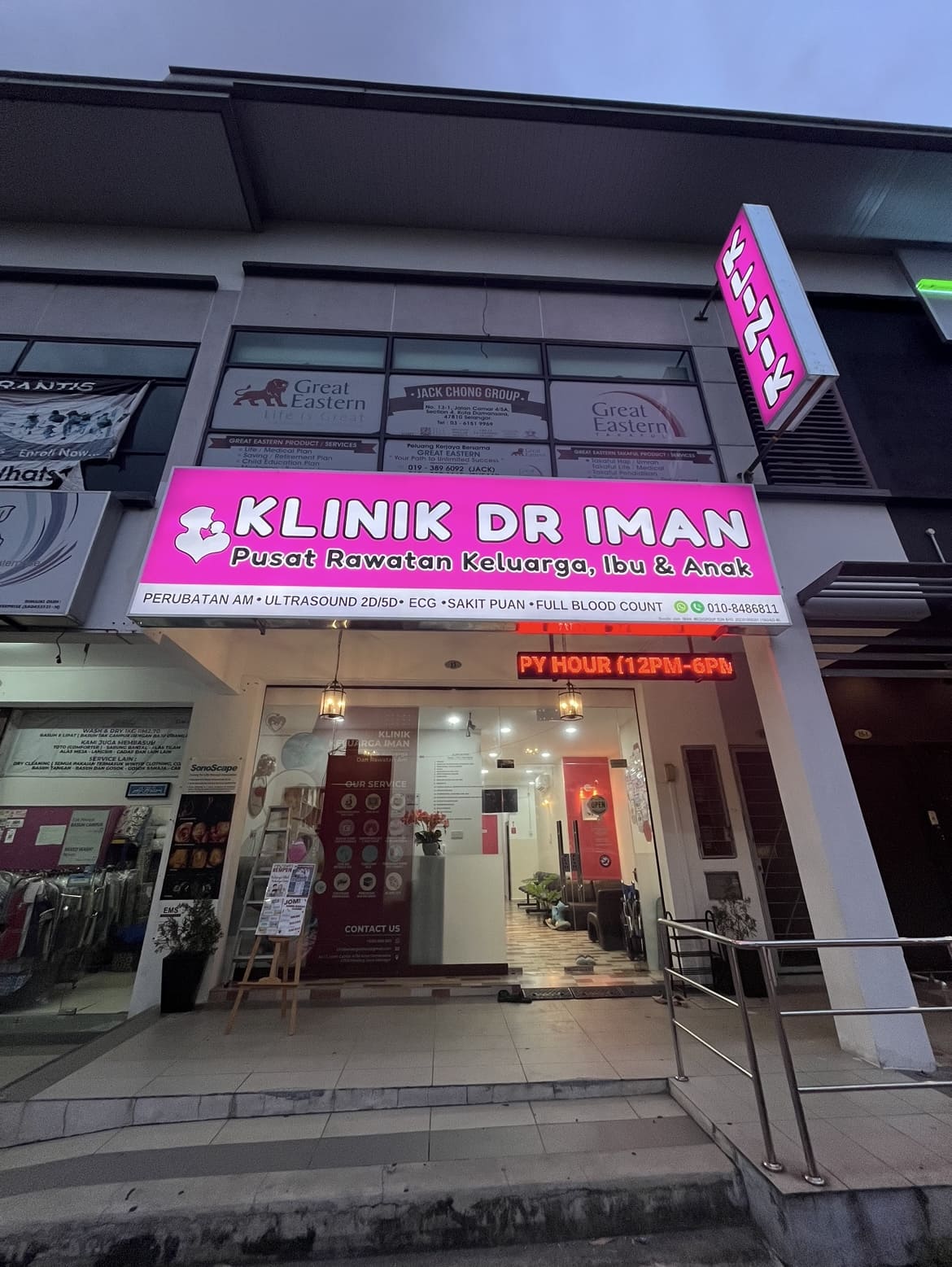 Klinik Dr Iman Kota Damansara